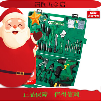 Sata 51107 tool set 99 pieces 18v lithium electric drill home property workshop professional maintenance and installation