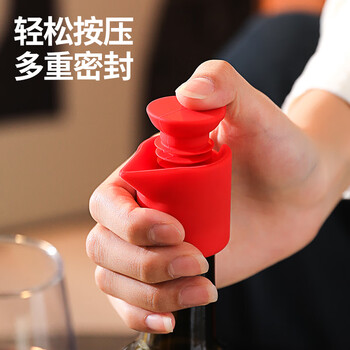 Kawashimaya wine bottle stopper food grade silicone universal sealing bottle cap foreign wine beer champagne wine bottle stopper wine bottle stopper - red