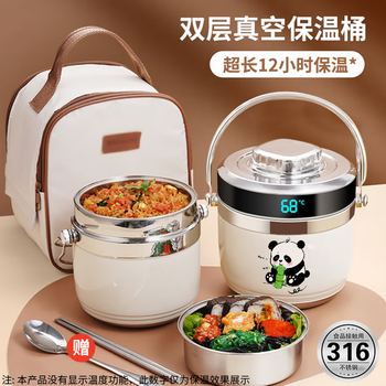 Baichang special two-layer insulated lunch box for winter, special for bringing meals to work, 24 ultra-long-lasting insulated bucket lunch box, 304 double-layer vacuum insulated bucket, free tableware 1.5l