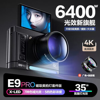 Aigo patriot e9pro black 128gb wide angle macro lens magnetic beauty light kit