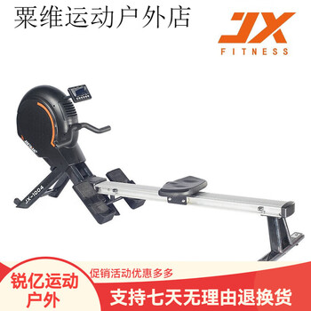 Junxia jxs1004 gym rowing machine commercial fitness equipment indoor large sports equipment