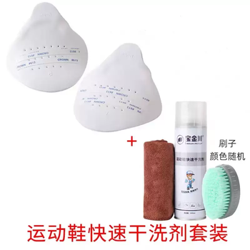 Yusenyi aj1 shoe shield anti-wrinkle air force 1 toe anti-wrinkle artifact af1 shoe stretcher anti-crease universal shoe shield summer upgrade 2nd generation shoe shield 3540 code-quick cleaning set-free one generation