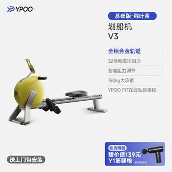 Easy-to-run ark v3 rowing machine home fitness self-generating smart magnetic resistance indoor dragon boat training equipment plug-in version 缽叶黄