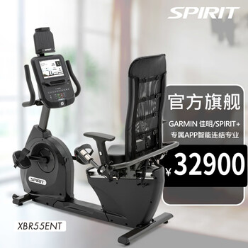 Daiyu dyaco daiyu xbr55-net commercial touch screen bedroom exercise bike bicycle original imported silent xbr55-net