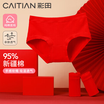 Caitian 2026 new year red big red goods goods women's underwear collection cotton women's briefs skin-friendly and breathable jinyu mantang 823 auspicious red + 223 ruyi red + 30a jiqing red l 165/95 suitable for 100-116 pounds