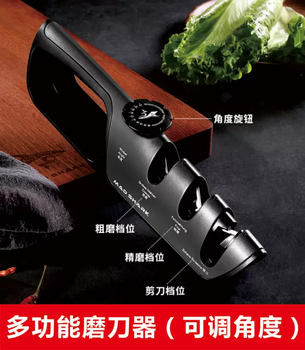 Yusen yijiao imported crazy shark knife sharpener multi-functional scissors kitchen knife artifact sharpener household fixed tool sharpening fast (multi-function knife sharpener)