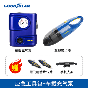 Igiftfire goodyear mini car pointer air pump charging car tire pressure new portable electric tire air pump car air pump + car vacuum cleaner (free airship scented tablets + mobile phone holder)