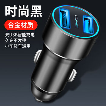 Byd qin max han ev tang dm yuan pro song plus dolphin modified interior supplies car charger fast charging byd new standard dual usb model 30w black