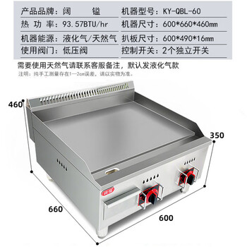 Axis gas griddle commercial electric teppanyaki squid fried rice burger teppanyaki cold noodles hand cake machine stall 0.6m standard gas griddle + inner ring fully welded