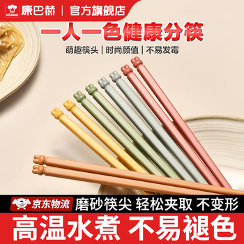 Kangbach jitu food-sharing chopsticks alloy chopsticks household high-temperature-resistant public chopsticks 5 pairs per person, one chopstick, non-slip and mildew-proof, healthy food-sharing chopsticks 5 pairs, durable | not easy to break