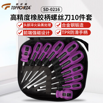 Topforza screwdriver set cross-blade screwdriver screwdriver disassembly and repair tools 10-piece set sd-0216
