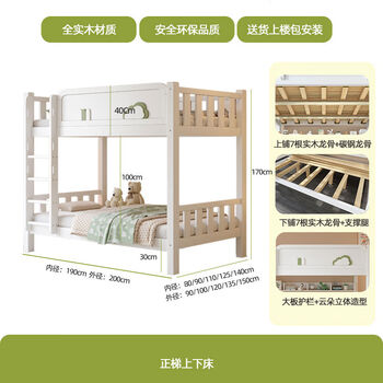 Yusenyi solid wood bunk bed children's multi-function bunk bed with box unit type same width high and low bed avocado green-staircase bunk bed 1000mm*000mm more combination forms