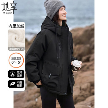 She enjoys quilted casual jacket, women's work style cotton jacket, thickened warm charge jacket, women's cotton jacket t54d148