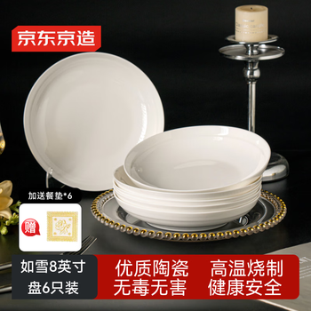 Made in tokyo, plates, dinner plates, steaks, western tableware, household ceramic fruit plates, ruxue 8-inch plate*6