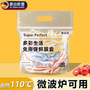Jczs european cling film cover with elastic disposable fresh-keeping bag cover for leftovers, special microwave cling film cover, food grade, food grade, microwaveable, 3 packs of 300 pieces, about 190 grams per pack. does not contain plasticizers