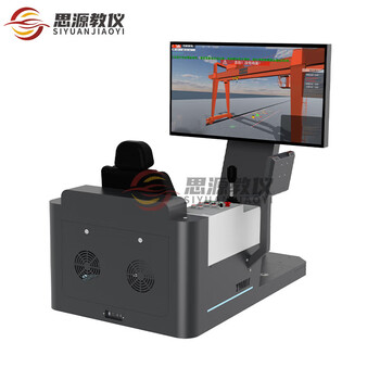 Siyuan educational instruments dynamic single screen three-axis truck crane simulation operation equipment military green dynamic single screen