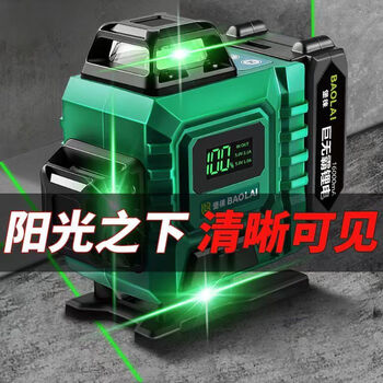 Zhizhou automatic leveling laser level 8-line 12-line green light wall-mounted high-precision thin line outdoor strong light tripod ultra-long battery life 7 days (outdoor flash strong light)