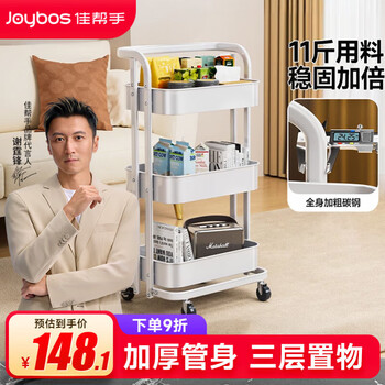 Best helper trolley storage rack kitchen dormitory snack multi-functional mobile sandwich storage rack schoolbag shelf 3 layers white