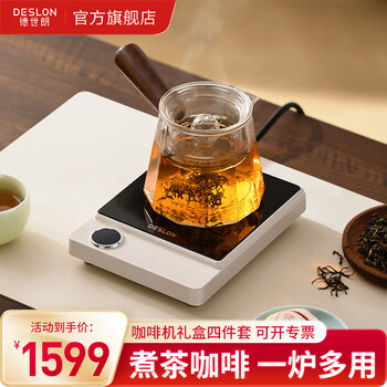 Deshilang coffee set ddq-tz02 milky white 4-piece set 150ml