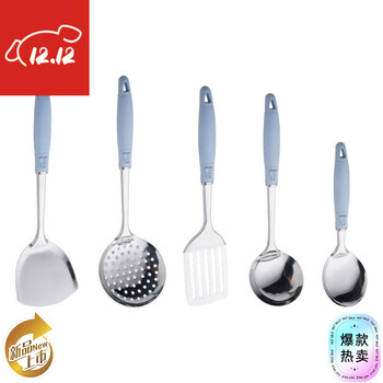 Yongfan german imported quality multi-piece stainless steel spatula set kitchen cooking spatula soup spoon colander wheat cooking 5-piece set