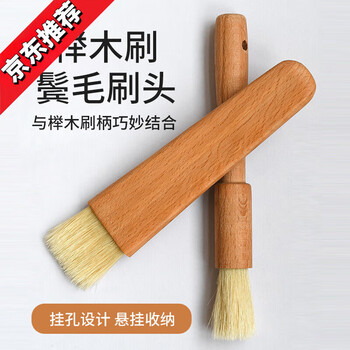Miling german quality beech wood bristle brush soft bristle barbecue oil brush does not shed hair baking kitchen food baking set brush