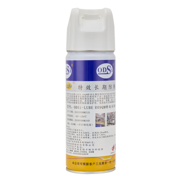 Odsi (odsi) odsi-lube r09qm special effect long-term anti-rust lubricant 450ml odsi-lube r09qm