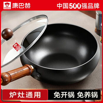 Cornbach iron pot big belly pot household wok uncoated cooking non-stick pan induction cooker gas stove special ready pot 100% refined iron suitable for 2-4 people 24cm steaming, cooking and frying all in one, non-stick pan removable, the more used it becomes, the more non-stick