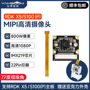 Yabo smart sweet potato rdk