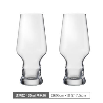 Eisch handmade craft beer glass 2-piece set crystal glass ipa aroma tasting cup transparent