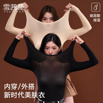 Xue qianman ultra-thin thermal underwear women's 10a antibacterial hyaluronic acid skin-beautifying clothing autumn clothes autumn trousers set bottoming shirt for women