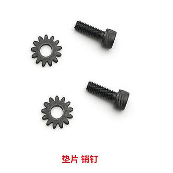 Shuchang accessories cordless electric pruning scissors parts fruit tree pruning branch electric scissors accessories oscillating teeth electric scissors original parts 2:52:83:0 two sets of inner hexagons and gaskets with engine oil included