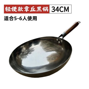 Zhangqiu iron pot, authentic zhangqiu black pot with wooden handle, lightweight model, official flagship handmade iron pot, traditional non-stick pot, no coating, no rust, 34cm wooden handle, lightweight zhangqiu black pot, single pot