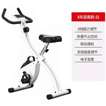 Iosn horizontal exercise bike crystal sports folding home use aerobic bicycle exercise equipment simple model for entry-matte white
