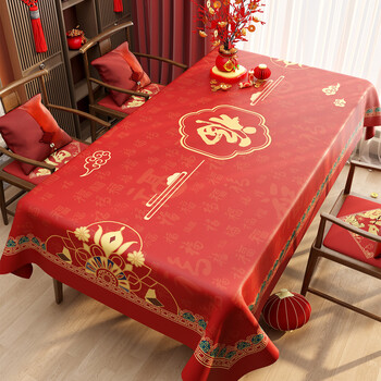 Zongqian new year tablecloth waterproof and oil-proof no-wash jingdong self-operated 2026 new rectangular tablecloth red coffee table table mat