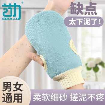 Shouli thickened coarse scrub bath towel, double-sided strong mud rub with finger bath gloves, bath towel, bath towel, exfoliator, pink - bath gloves 1 pack, no specifications