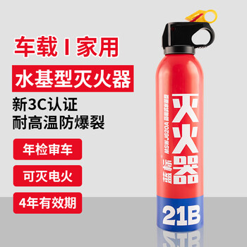 Gongma mercedes-benz car-mounted water-based fire extinguisher, high temperature resistant, portable private car, 620ml water-based *1 bottle 21b (can extinguish electric fire and oil fire)