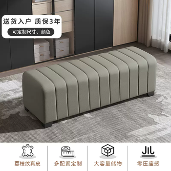 Yusenyi light luxury genuine leather shoe changing stool cloakroom bench stool living room sofa stool clothing store rest stool bedroom bed pebbled leather bean green 53221 non-storage model 90x40x43cm