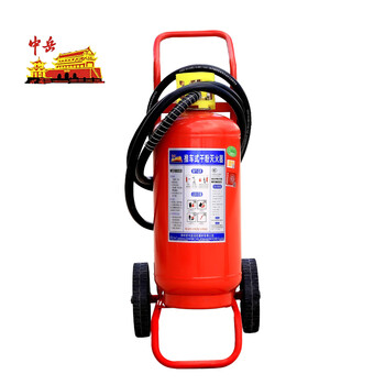Zhongyue trolley dry powder fire extinguisher (new national standard) mft/abce20 type