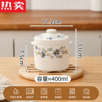 Mzxm japan imported quality ceramic binaural stew pot grade crock pot stew household water-proof steamed egg stew with lid bird's nest soup grade / double edge design / good sealing retro a
