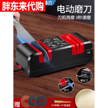 Knife sharpener electric knife sharpener household kitchen knife quick sharpening stone tools dealer noble black - upgraded six grinding positions free 3 spare grinding wheels + cleaning brush