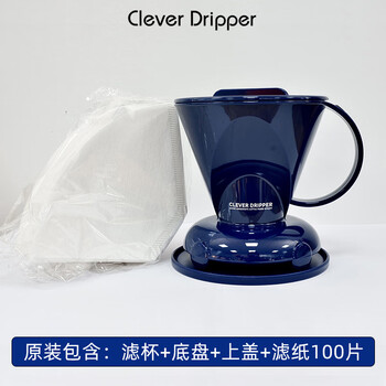 Taiwan mr.clever coffee smart cup home v-shaped drip cup hand-pour filter paper filter cup sharing pot set large blue 2-4 persons contains 100 pieces of filter paper