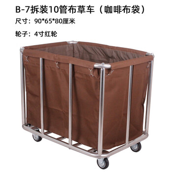 Fantasy linen cart hotel work cart hotel service cart dry cleaning store storage cart stainless steel hand-pushed dirty linen recycling cart thickened and reinforced brown 10-tube linen cart disassembly model