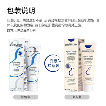 Paris strawberry french dabao makeup primer isolating hydrating moisturizing foundation liquid lasting makeup primer cream oil control anti-sticking powder 30ml 30ml