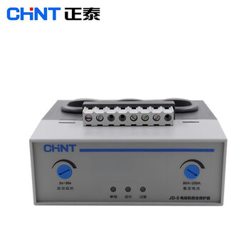 Chint jd-5jd-5a intelligent/phase loss overload phase sequence motor comprehensive protector 220v380v jd-580a200aac380v