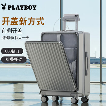Playboy front-opening multifunctional trolley suitcase for men and women, business boardable travel password box 20 inches silver