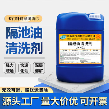 Grease trap powerful oil cleaning agent petroleum engine oil animal and vegetable oil dirt blockage dissolving agent pipeline clearing grease trap oil cleaning agent __50 catties