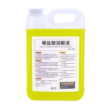 Large barrel of dilute hydrochloric acid solution, high concentration cleaner, toilet urine scale, cement industrial cleaning agent, tile descaling, 10 catties barrel, super effective
