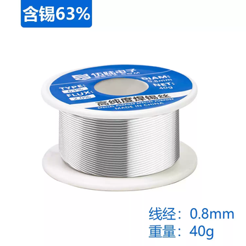 Ole lcd radio production kit fm fm rechargeable electronic iy welding production circuit board wulu electronics solder wire 40g0.8mm