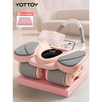 Yottoy abdominal wheel automatic rebound women's abdominal crunches 2025 new roller fitness equipment slim belly tightening peony powder intelligent counting/powerful rebound high efficiency four-wheel model (free 50m