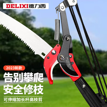 Znmw high-branch shears, high-altitude pruning shears, telescopic pruning shears, long-pole tree sawing manual agricultural tools, high-branch shears (ordinary 1.76 meters) high-branch shears (scissor head upgrade)